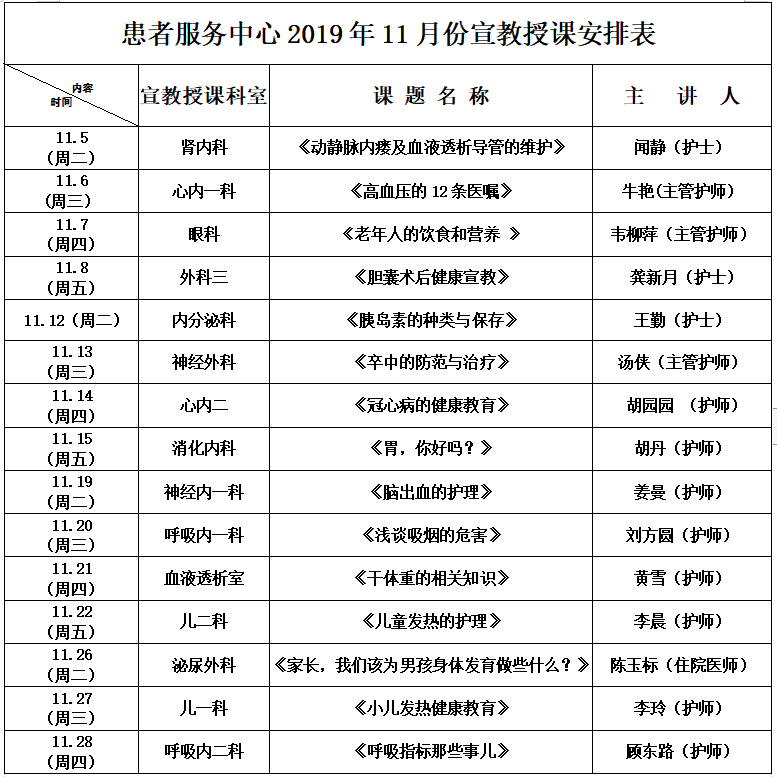 急急急.png