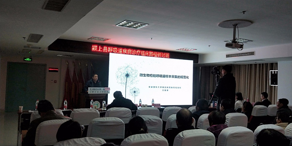 沈继录.jpg