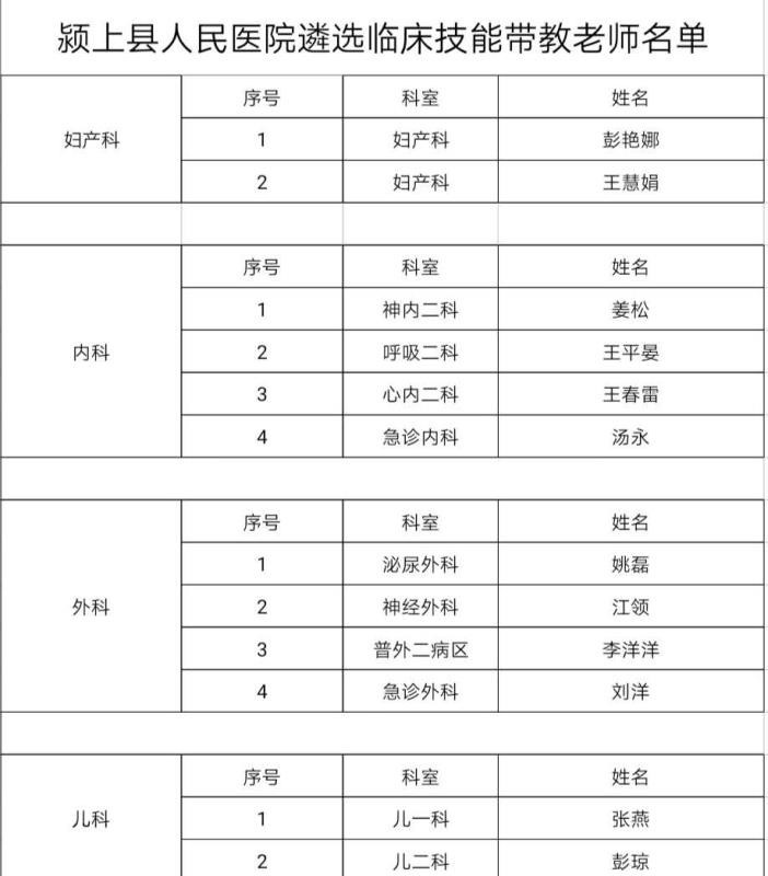 微信图片_20191213161451.jpg